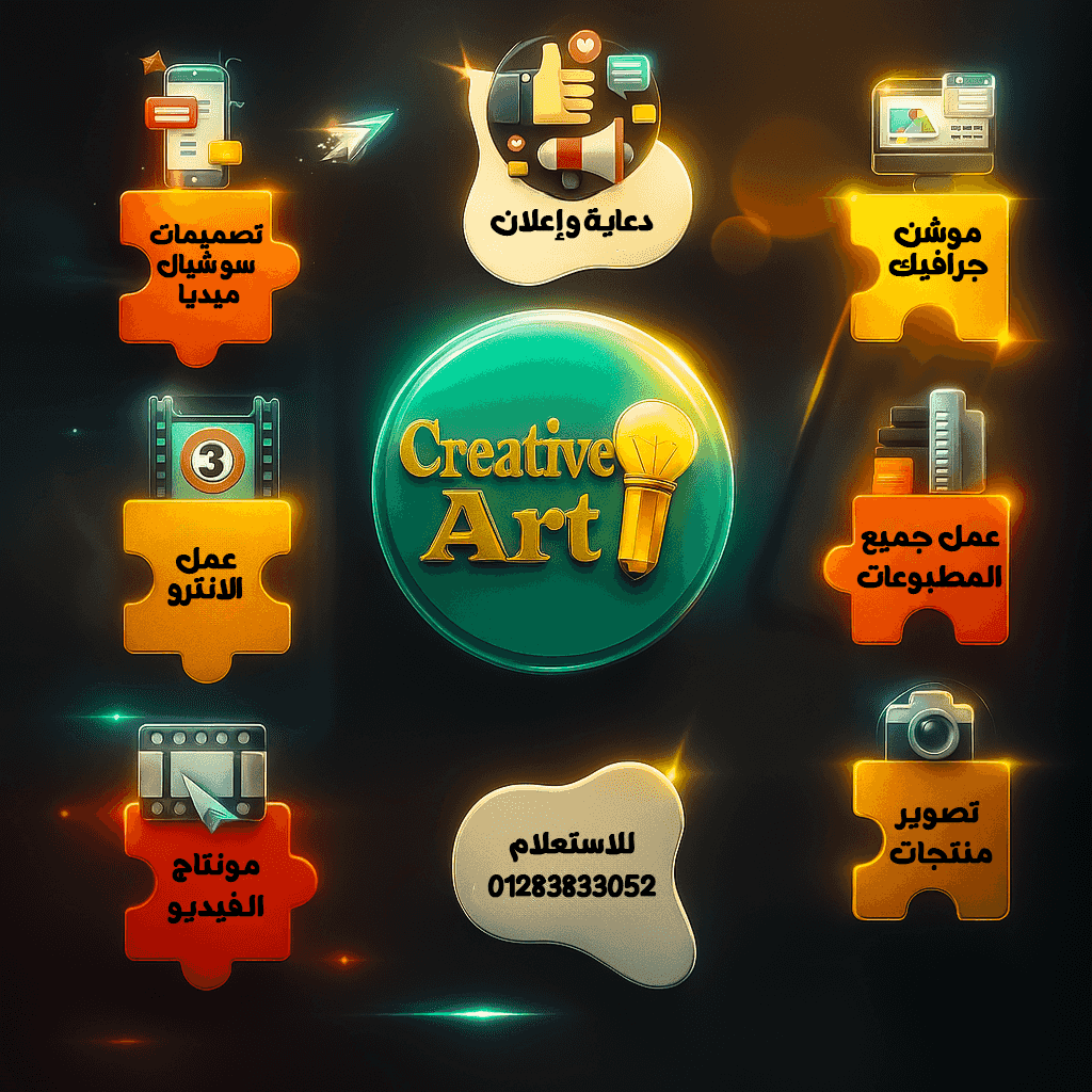 أنا مصمم جرافيك وموشن جرافيك 