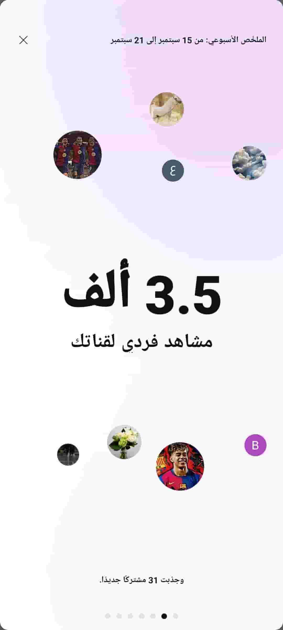 Increase Tik Tok views and likes 