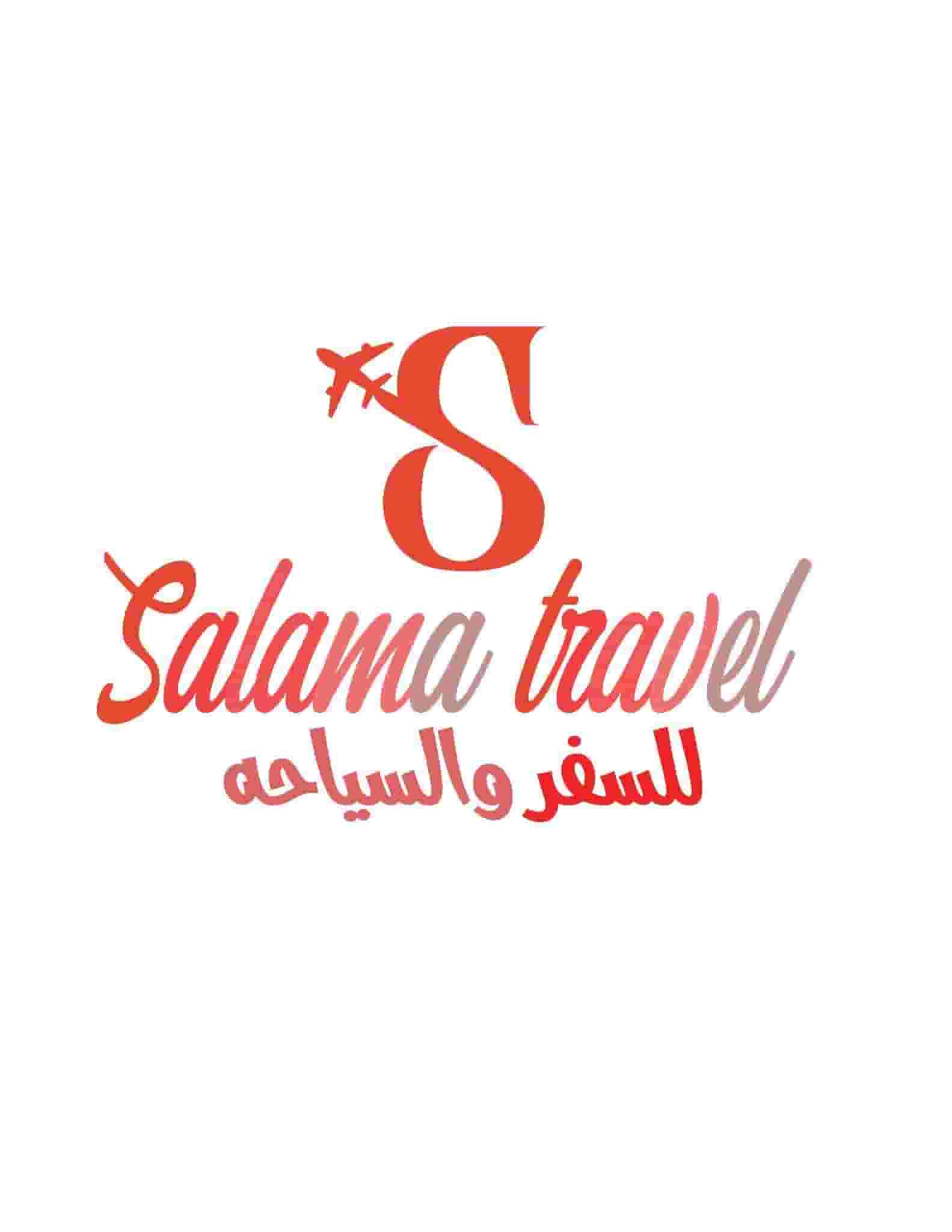 خدمات التاشيرات  