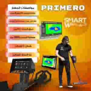 💎 AJAX PRIMERO — An integrated professional system for detecting gold and treasures 💎