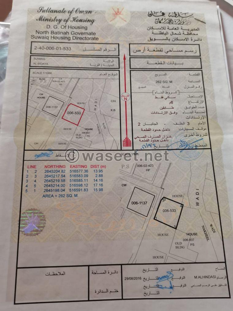 بيت 262م للبيع في ولاية السويق  0