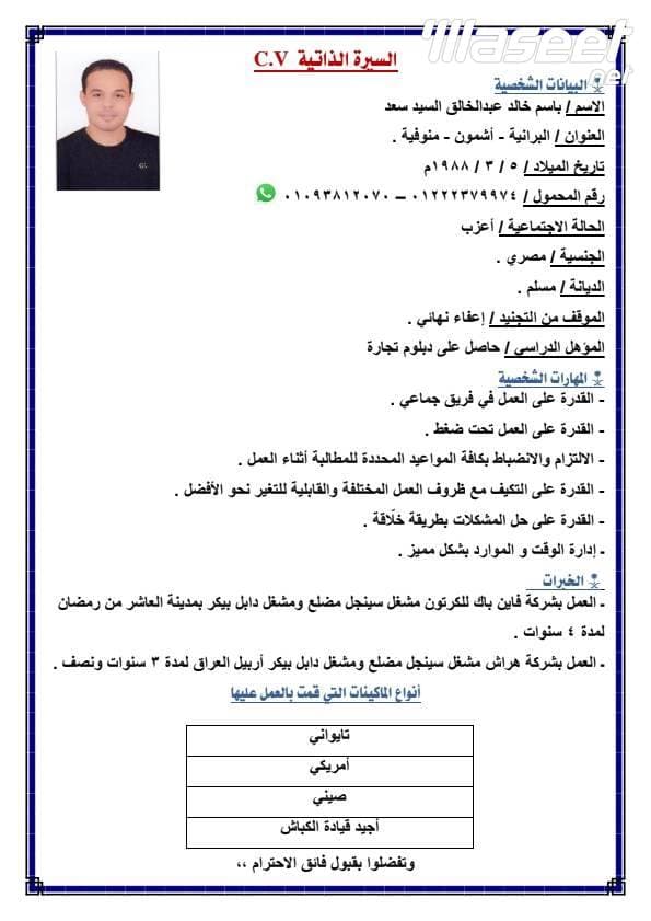 مصانع كرتون مضلع ابحث عن عمل 0