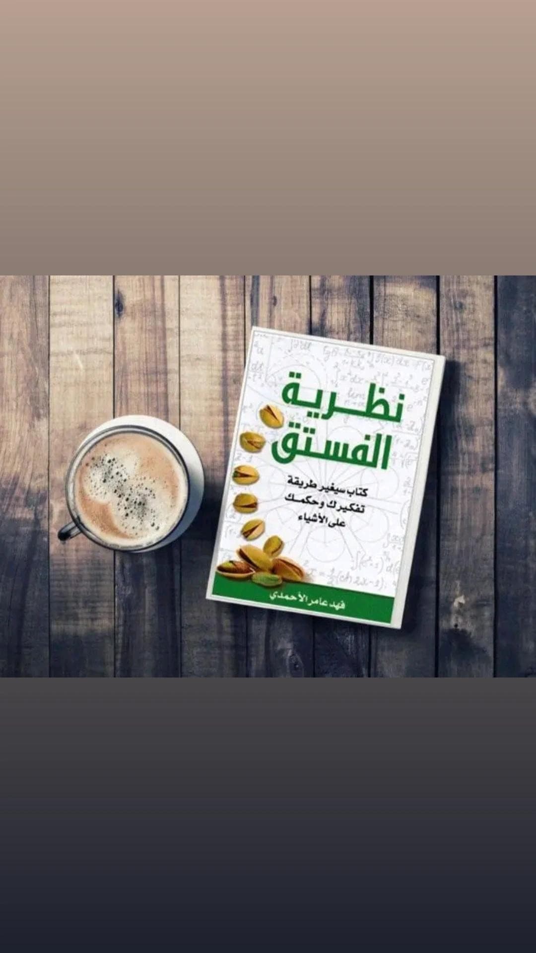 For sale and providing all kinds of books 0