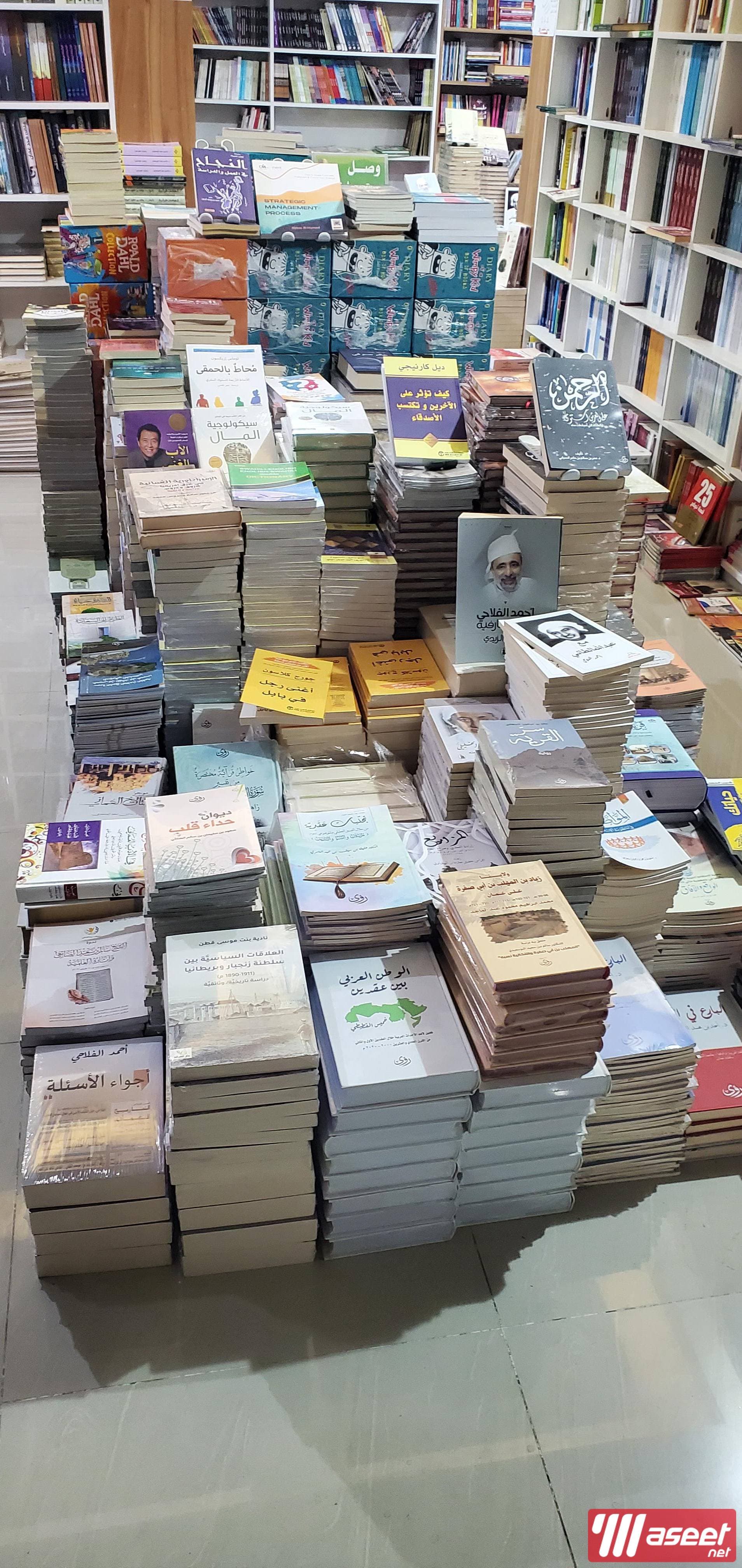 For sale and providing all kinds of books 1