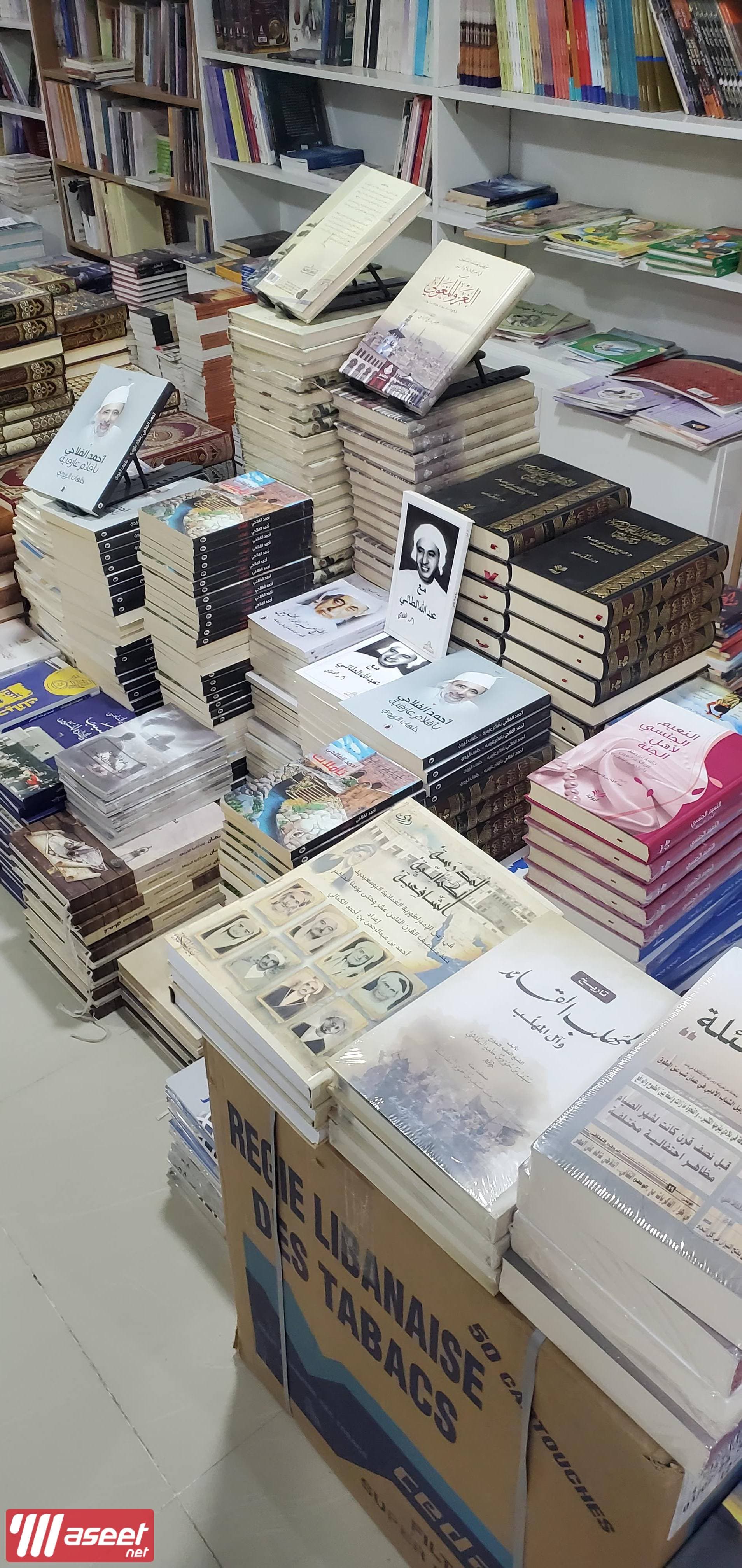 For sale and providing all kinds of books 3