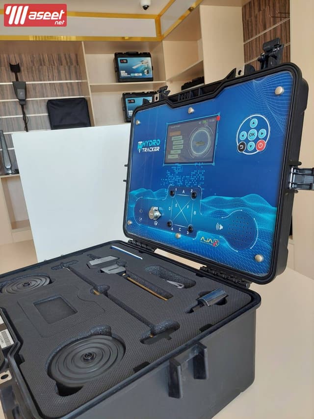 Finding groundwater is easier today with Hydro Tracker
