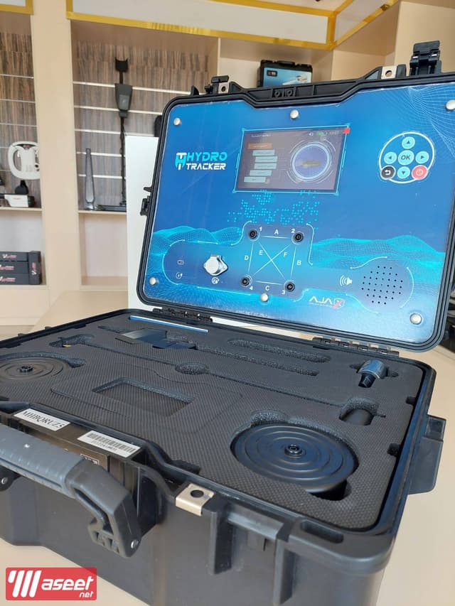 Finding groundwater is easier today with Hydro Tracker