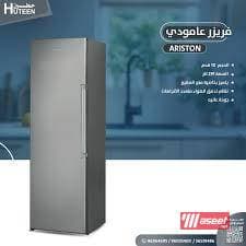 Shop air conditioners and enjoy a 24-hour delivery service 1
