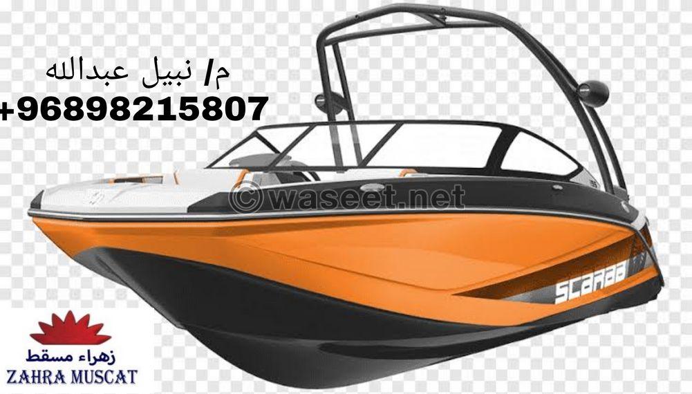 قوارب بسلطنه عمان 1